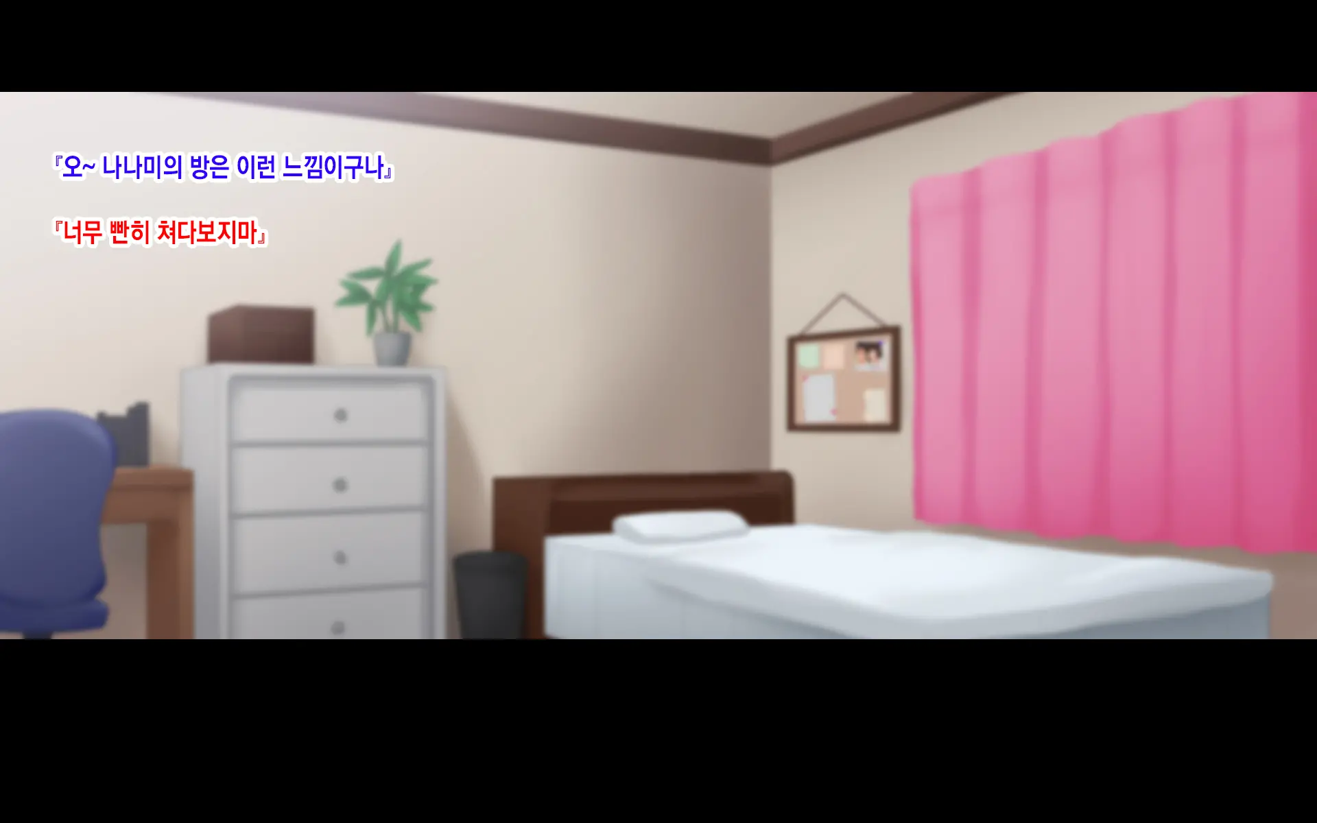 Ore-Tachi No Netori Netorase Swapping Seikatsu 3! | 우리들의 네토리 네토라세 스와핑 성생활 3!